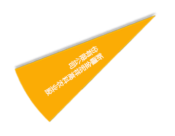 金莎国际网站官网 - welcome