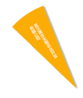 金莎国际网站官网 - welcome