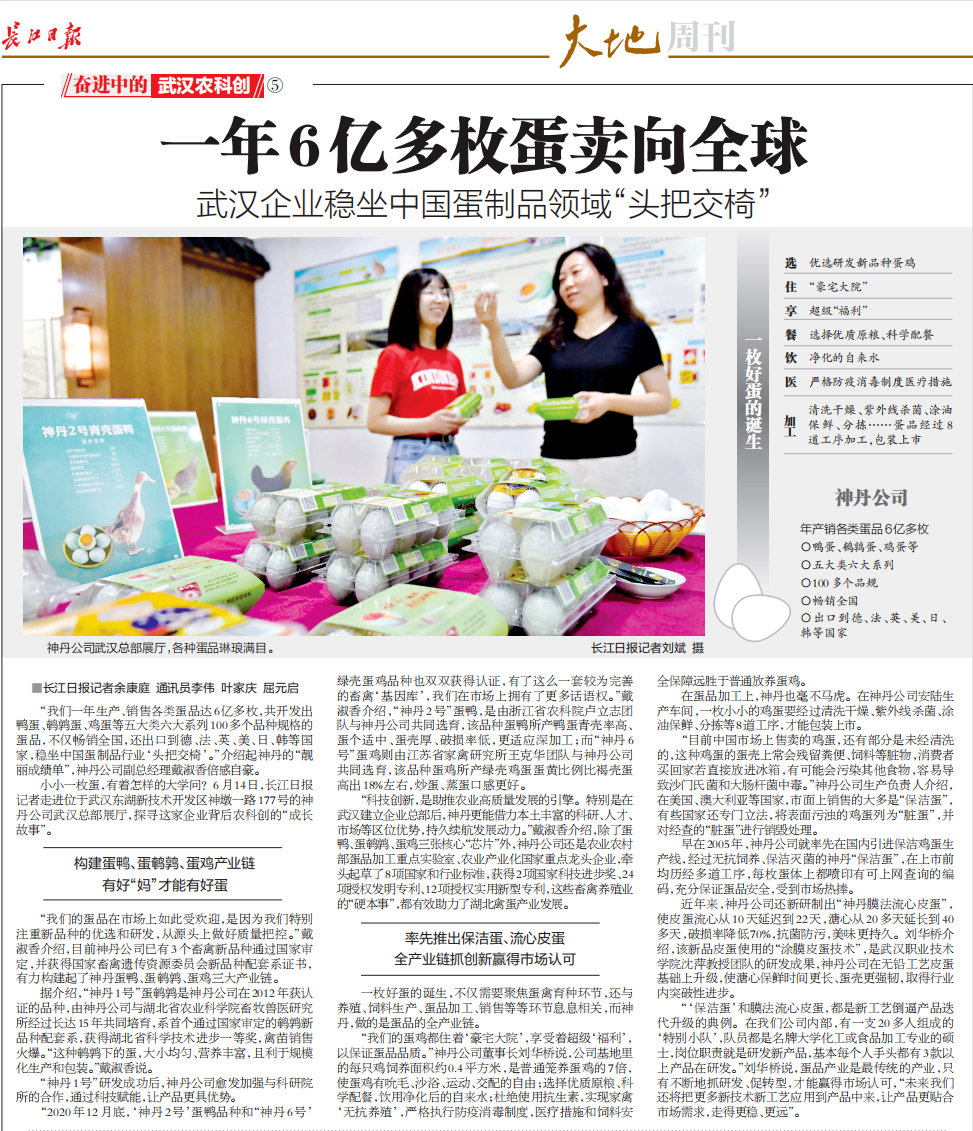 金莎国际网站官网 - welcome