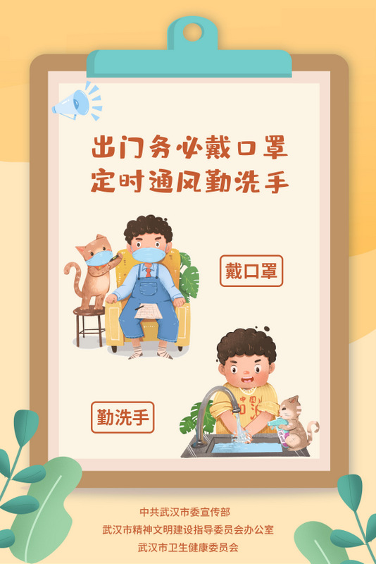 金莎国际网站官网 - welcome