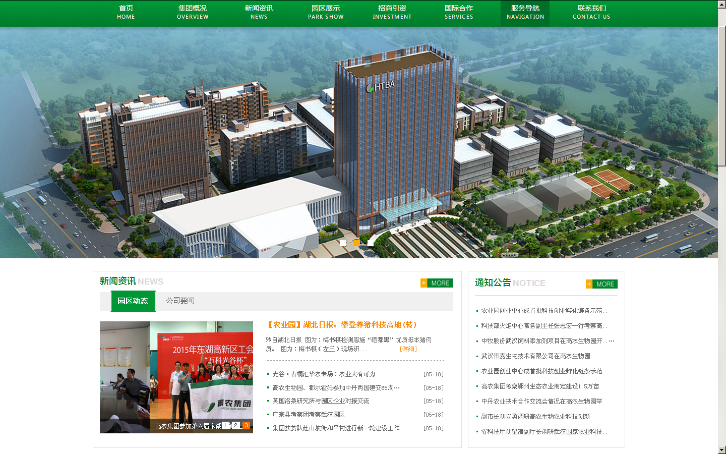 金莎国际网站官网 - welcome