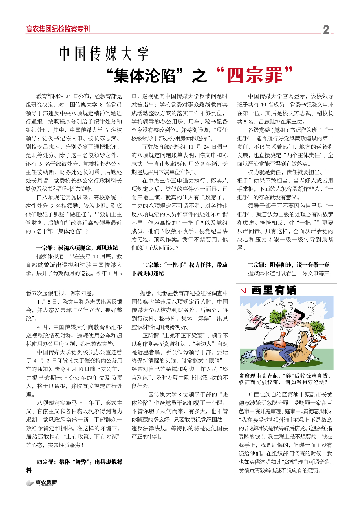 金莎国际网站官网 - welcome