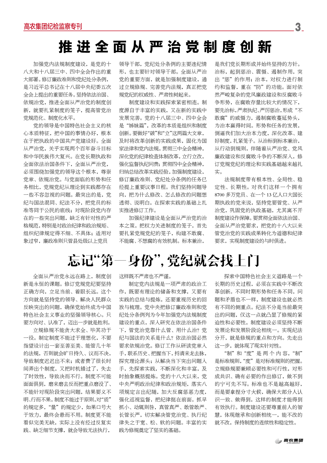 金莎国际网站官网 - welcome