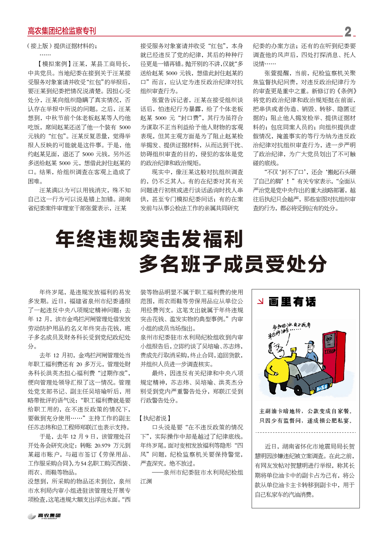 金莎国际网站官网 - welcome