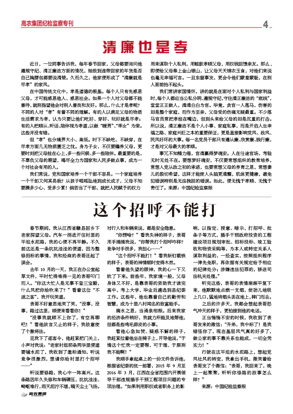 金莎国际网站官网 - welcome