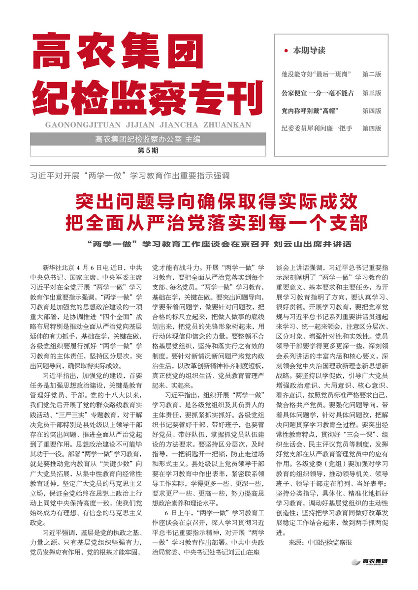 金莎国际网站官网 - welcome