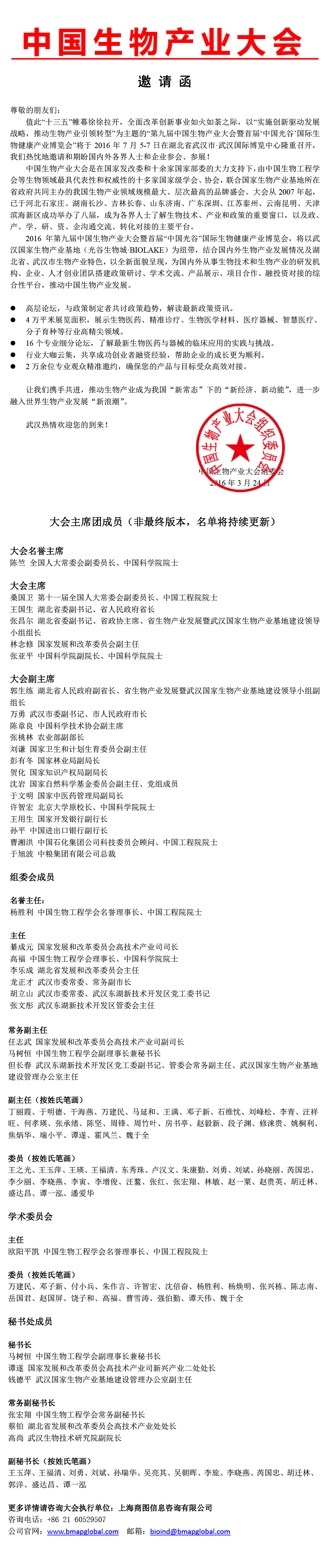 金莎国际网站官网 - welcome