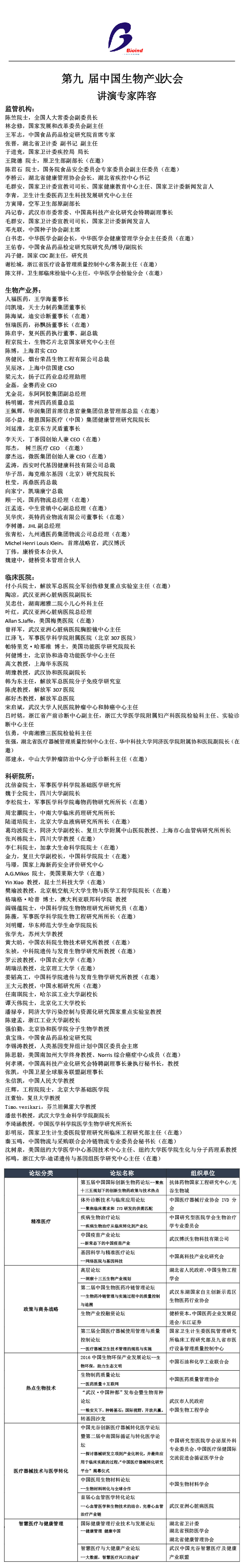 金莎国际网站官网 - welcome