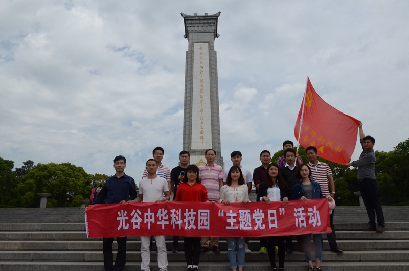 金莎国际网站官网 - welcome