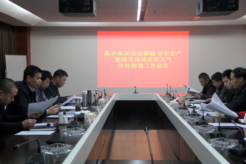 金莎国际网站官网 - welcome