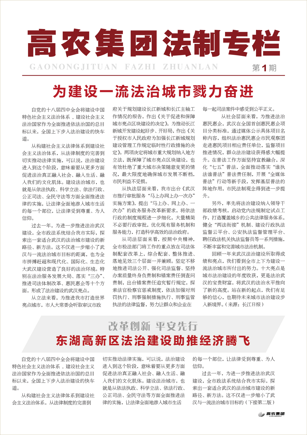 金莎国际网站官网 - welcome