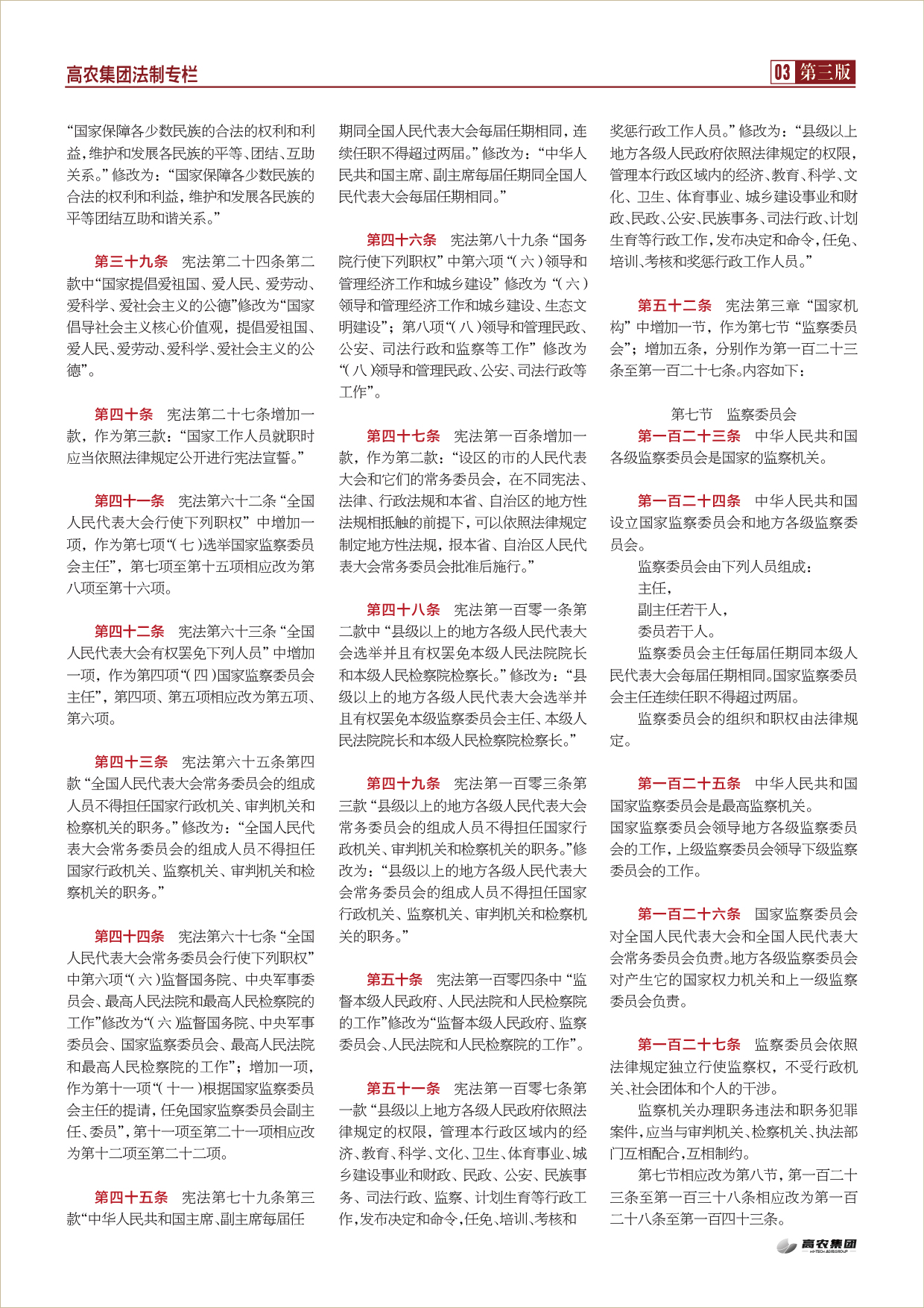 金莎国际网站官网 - welcome