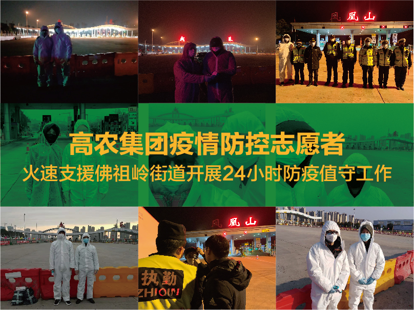 金莎国际网站官网 - welcome