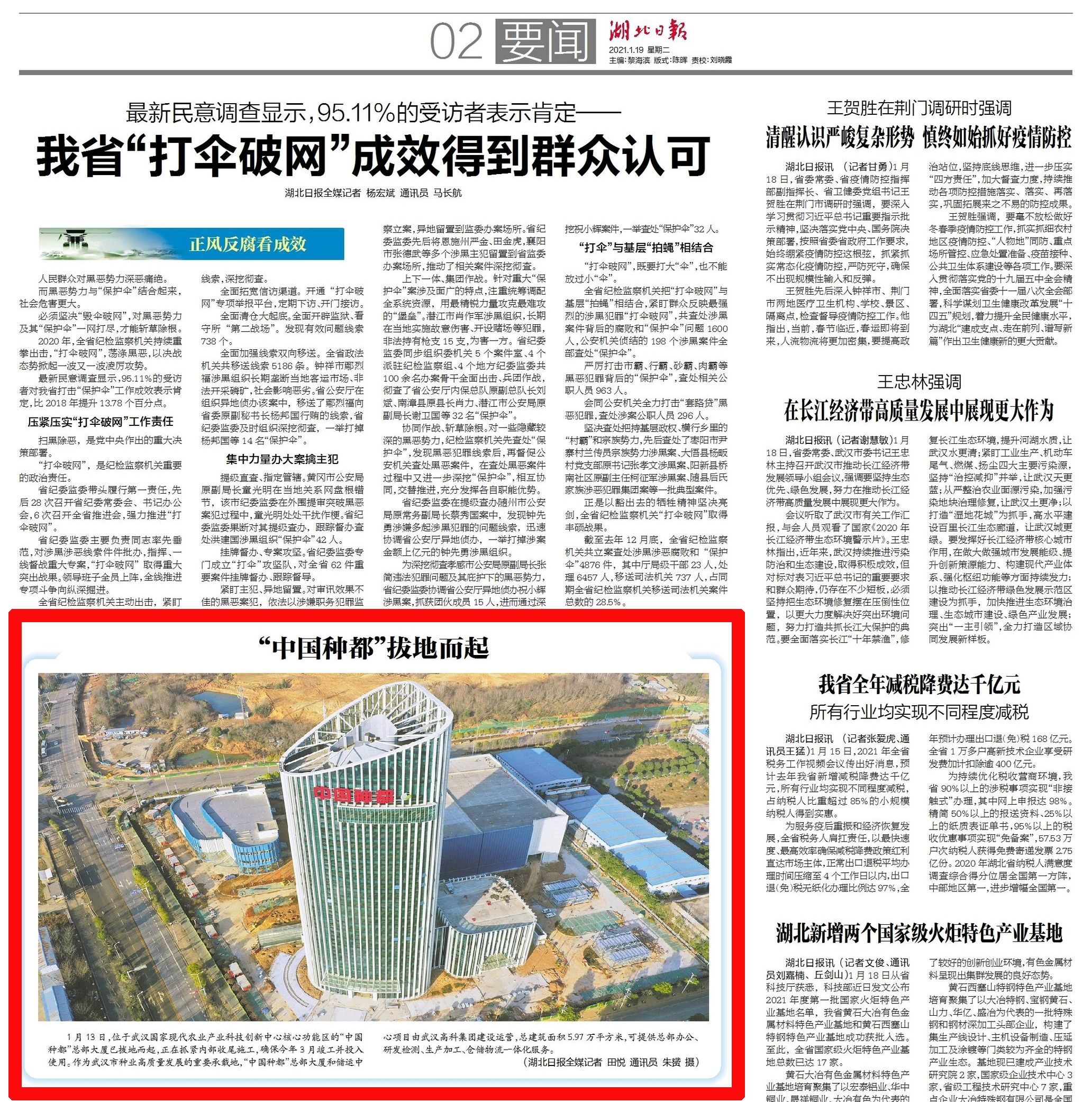 金莎国际网站官网 - welcome